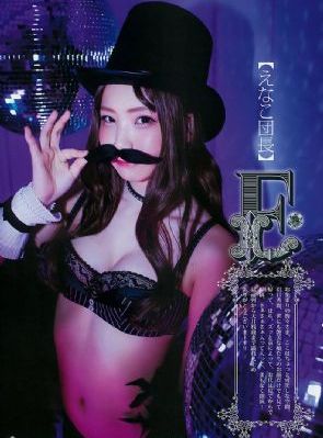 赤裸狂奔